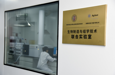 無錫合成生物學和生物制造研究中心揭牌 錫山區搶灘合成生物新賽道